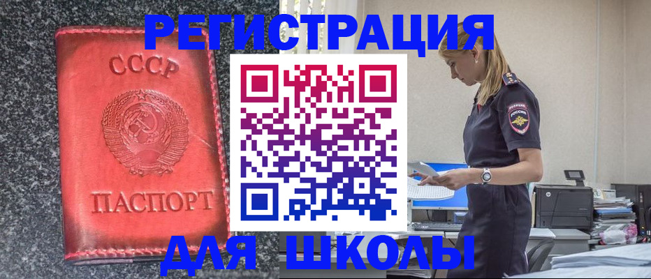 найти адрес прописки в Аксае