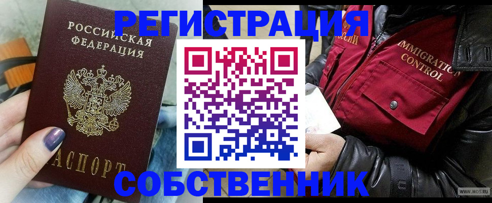 регистрация для дет. сада в Аксае